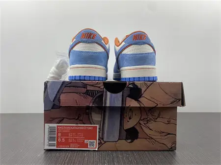 Nike SB Dunk 