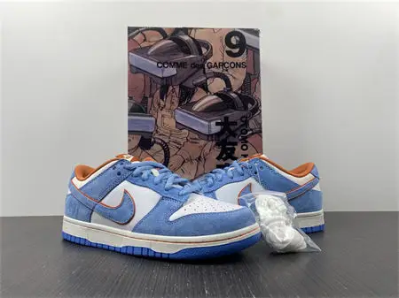Nike SB Dunk 